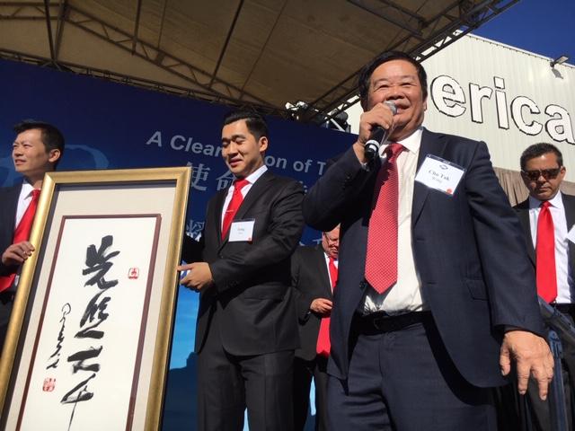 American Factory ribbon cutting