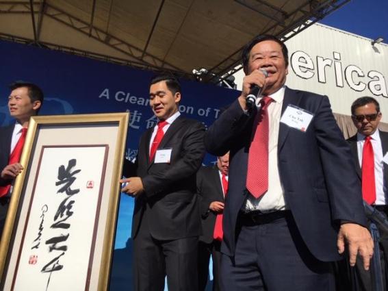 American Factory ribbon cutting